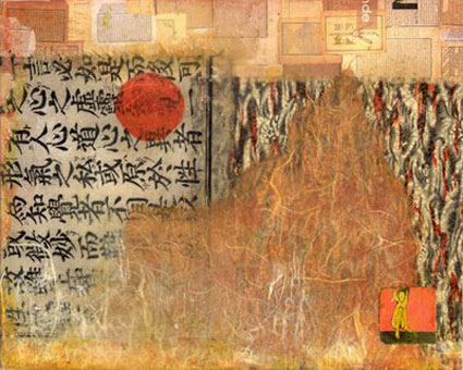 Burning Mountain